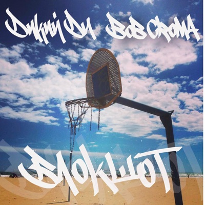 Блокшот (feat. Bob Croma) - EP