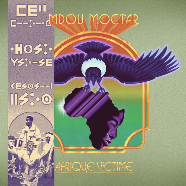 Arooj Aftab / Vulture Prince 2LP レコード Vulture Prince | Arooj Aftab