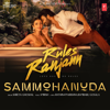 Sammohanuda (From "Rules Ranjann") - Shreya Ghoshal, Rathinam Krishna & Rambabu Gosala