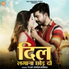 Dil Lagana Chhod Do - Single