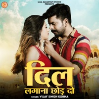 Dil Lagana Chhod Do - Single - Vijay Singh Korna