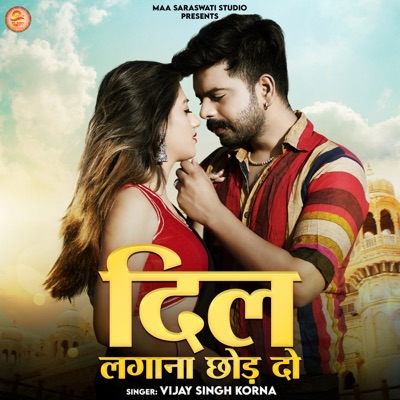 Dil Lagana Chhod Do - Single
