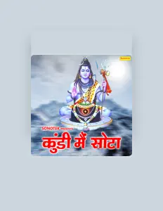 Listen to Shiv Nigam, watch music videos, read bio, see tour dates & more!