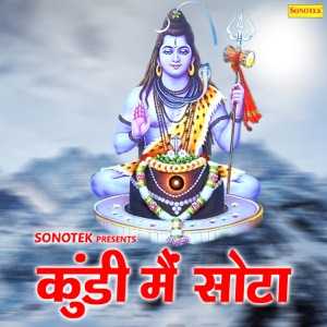 Kundi Mein Sota