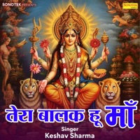 Tera Balak Hu Maa - Single - Keshav Sharma