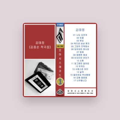 Listen to Kim Taejung, watch music videos, read bio, see tour dates & more!