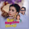 Bar Magchhu Shivaji (feat. Raju Sunam) - Single