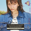 Snowdome - Mahiru Coda