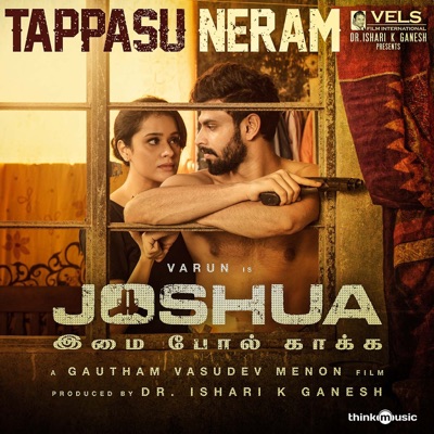 Tappasu Neram (From "Joshua Imai Pol Kaakha") - Single