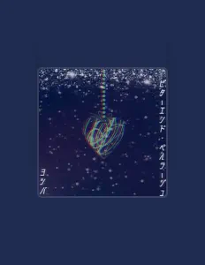 Listen to Yotsuba, watch music videos, read bio, see tour dates & more!