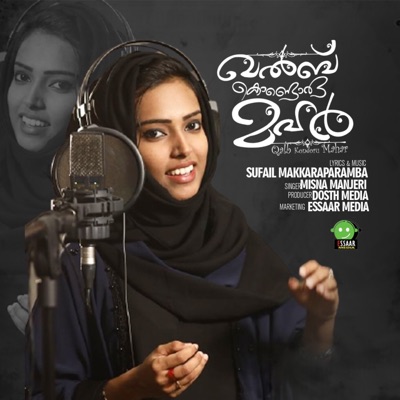 Qalb Kondoru Mahar - Single