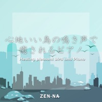 Healing pleasant bird and Piano vol.1, -J-POP- - EP