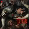 Everything Is Recorded - 09:46 PM / EVERY FRIDAY THEREAFTER (Intro) [feat. Maria Somerville & Berwyn]
