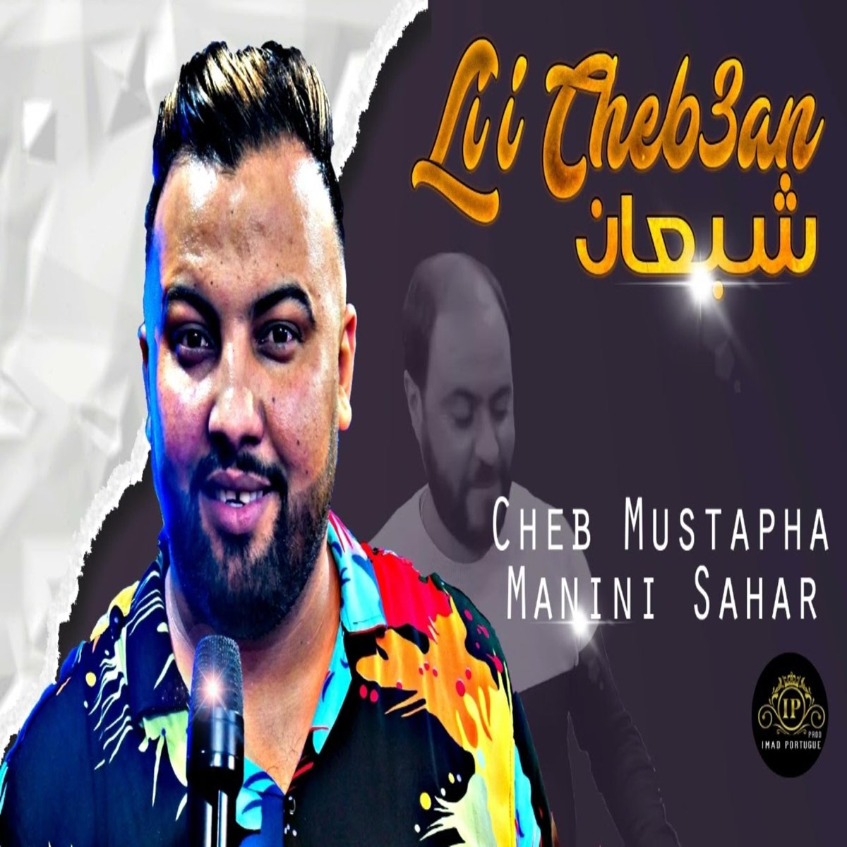 Cheb Mustapha Li Cheb3an Cheb3an - Single - Album by Rai Dzik - Apple Music