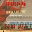 這裏沒人叫”喂“ (獨唱版) - Single