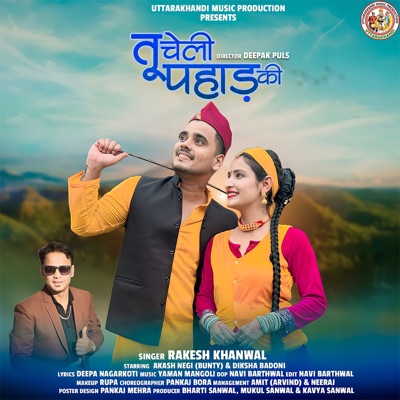 Tu Cheli Pahad Ki - Single