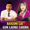 Baiguni lai Gun launa sakina - EP