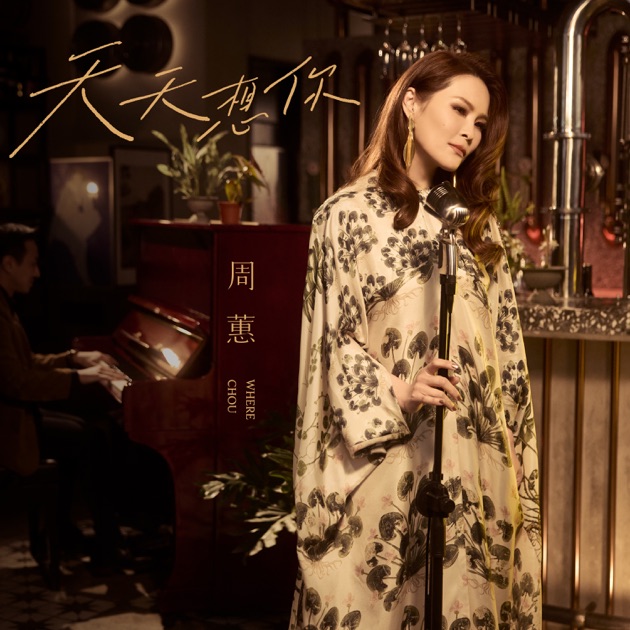 周蕙 蕙兒絕版新歌+精選 台湾盤 新品未開封 博客來-周蕙/ 蕙兒絕版（新歌＋精選）