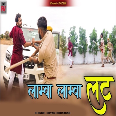 Lamba Lamba Lat - Single