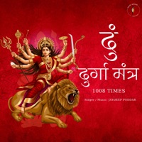 Dumm Durga Mantra - EP - Jaydeep Poddar