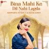 Bina Mahi Ke Dil Nahi Lagda - Single