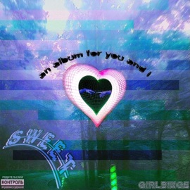 We Kissed In My Dream GIRLBINGE & Bryson