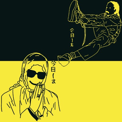 Nada Sério - Single