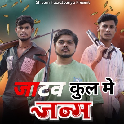 Jatav Kul Me Janam - Single