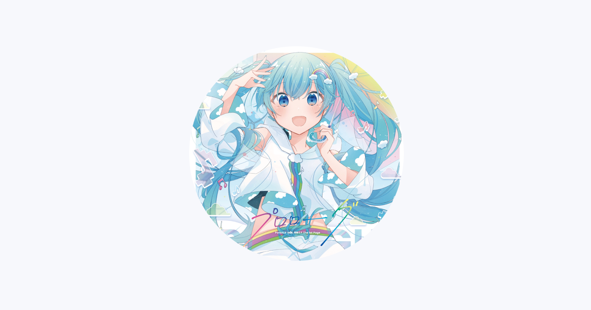 【中古】 Ponchi - Apple Music F1