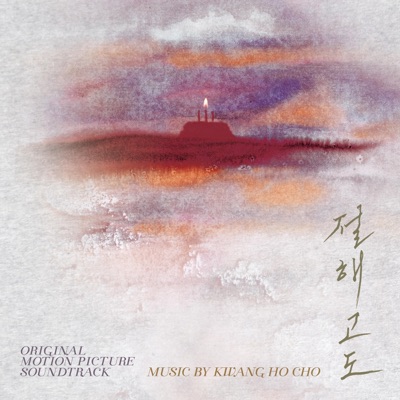 여정-thumbnail