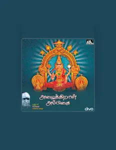 Listen to Geethapriyan, watch music videos, read bio, see tour dates & more!