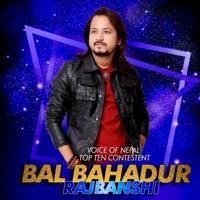 Aama - Single - Bal Bahadur Rajbanshi