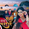 Najar Dami Chha (feat. Shiva Pariyar) - Single