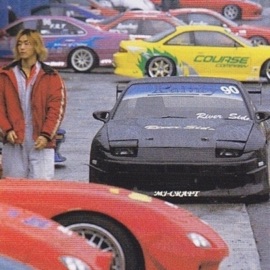 OUTSIDE (feat. Ryan C.) Andre86 Archive