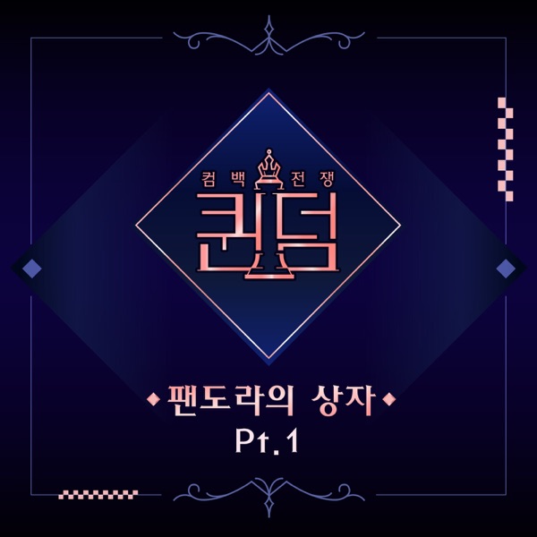 Queendom <Box of Pandora>, Pt. 1 - Single