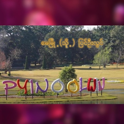 Pyin Oo Lwin - Single