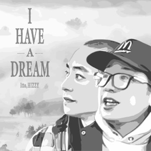 I Have A Dream