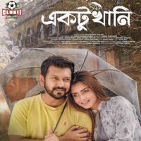 Ektukhani - Single - Tahsan & Pallavi Roy