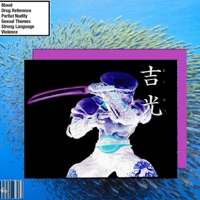 $ePPUKU (feat. RICE & BREAD) - Single - PiRT