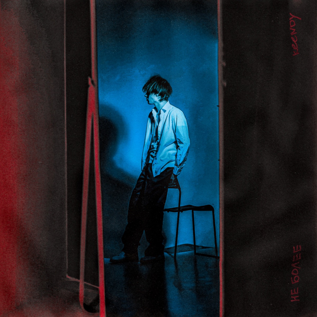 Не Более - Single - Album By Keendy - Apple Music