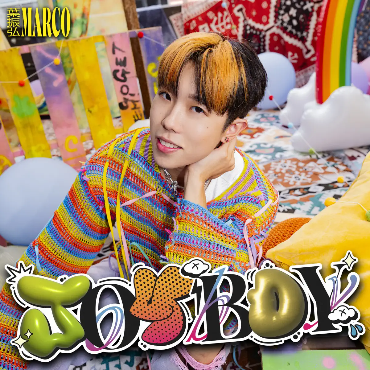 Marco 葉振弘 - Joy Boy - Single (2023) [iTunes Plus AAC M4A]-新房子