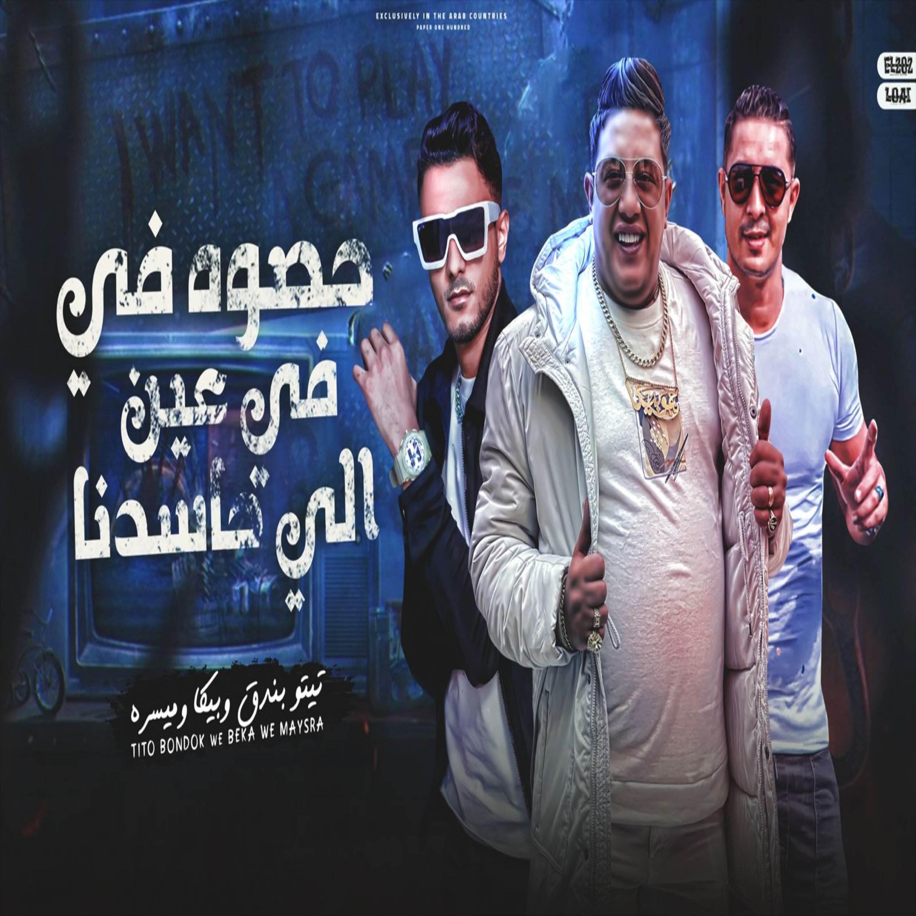 Toshakda siyish video