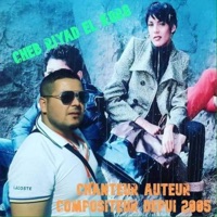 Jibo El Hanna - الحنة - Single - Cheb Riyad El Korg