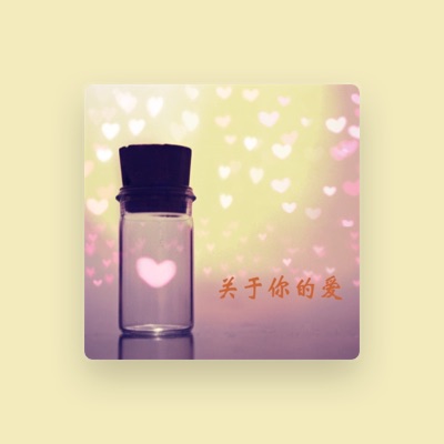 Listen to 朱雁, watch music videos, read bio, see tour dates & more!