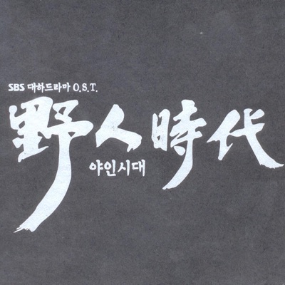 Legend of the Hero (Main Theme)-thumbnail