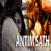 Antim Sath - Single - Prashant Siwakoti