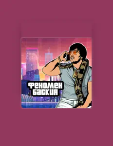 Listen to 6anZay, watch music videos, read bio, see tour dates & more!