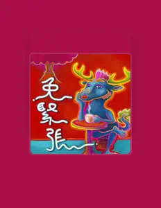 R.fuを聴いたり、ミュージックビデオを鑑賞したり、経歴やツアー日程などを確認したりしましょう！