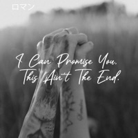 I Can Promise You, This Ain't the End (feat. Zodiac the Rapper) - Single - ロマン