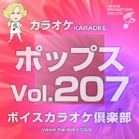 Voice Karaoke Club (Pops), Vol. 207